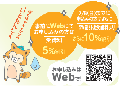WEB