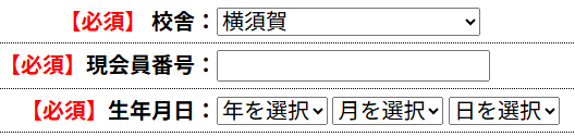 検索