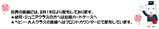 202003〜末尾