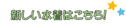 kochira