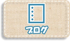 のアイコン