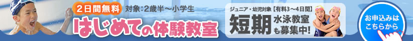 campaign_banner