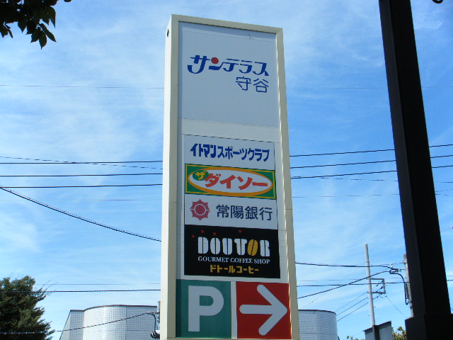 案内６