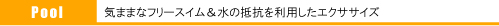 h_pool