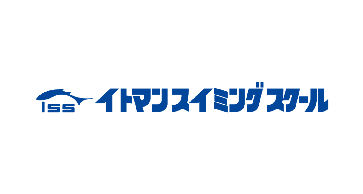 公式 イトマンスイミングスクール 水泳教室