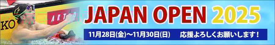 JAPANOPEN2025