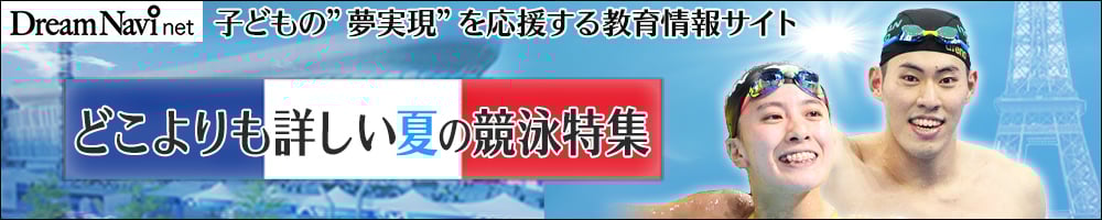 内部導線