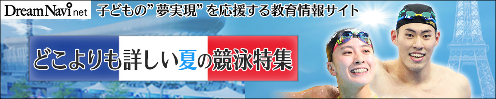 内部導線