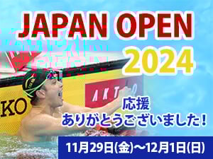 JAPANOPEN