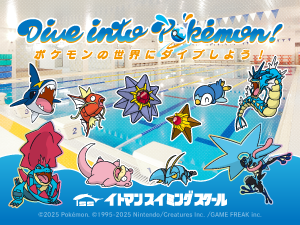 ポケモンキッズスポーツプロジェクト